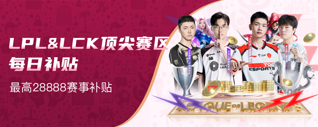 好博体育官网app相关图片